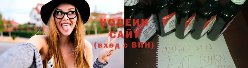 Кодеиновый сироп Lean напиток Lean (лин)  маркетплейс формула  Ак-Довурак 