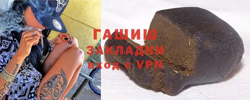 наркотики  Ак-Довурак  Гашиш hashish 