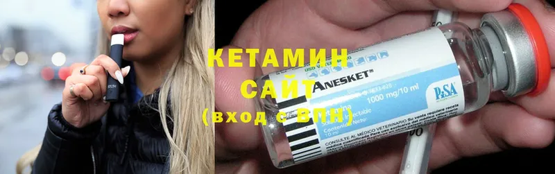 магазин    Ак-Довурак  КЕТАМИН ketamine 