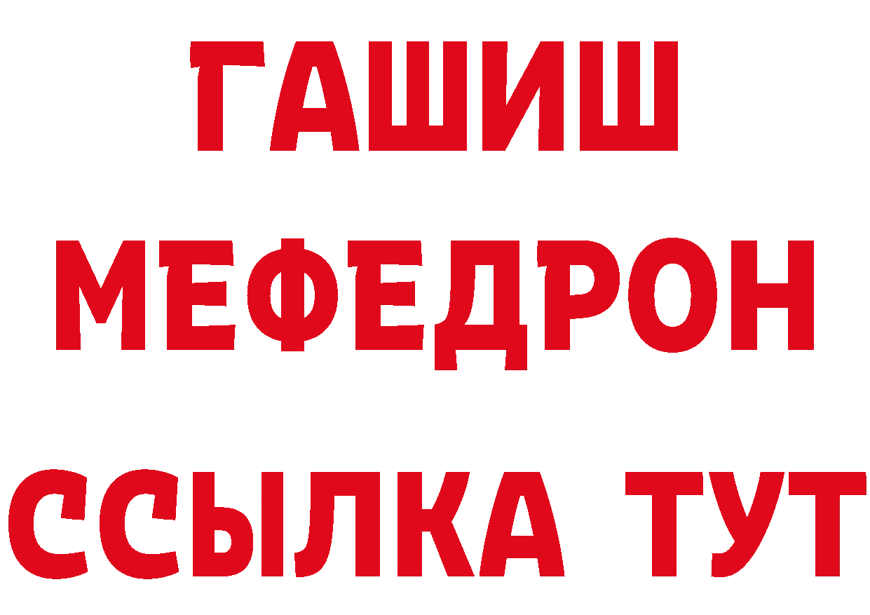 БУТИРАТ оксибутират вход это blacksprut Ак-Довурак